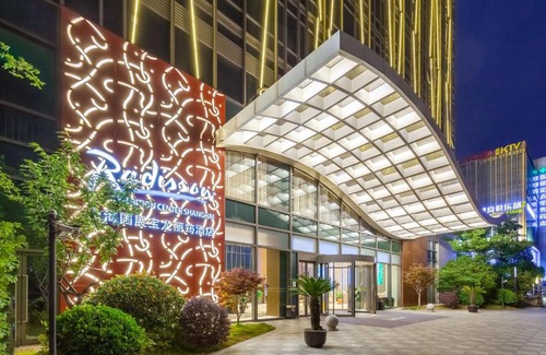 Qingpu Hotel | Radisson Exhibition Center Shanghai