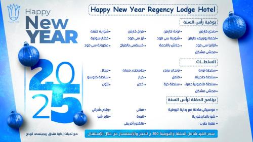 El Hadaba Bed & Breakfast | Regency Star Hotel