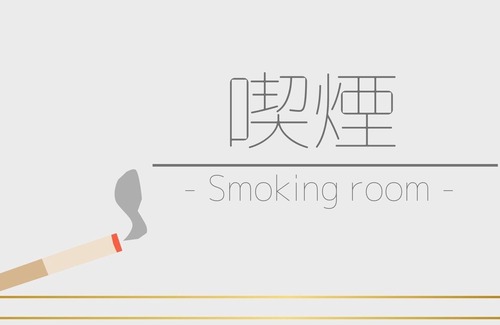 Ichihara House | Regular price Room only plan Semidouble room s / Ichihara Chiba