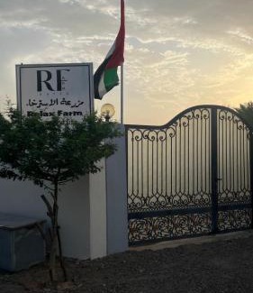 Hatta House | RELAX FARM
