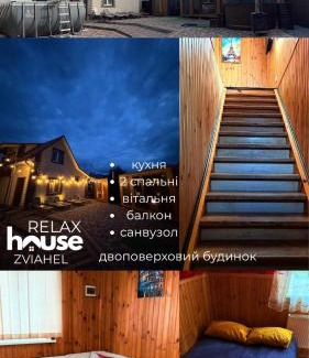 Novohrad-Volyns'kyi House | Relax House Zviahel
