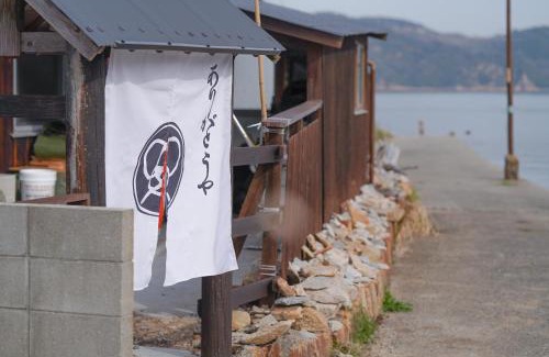 Naoshima-cho Apartment | Remote Island MUJI Style Oceanfront Sauna Art injima naosima setouchi Private lodging