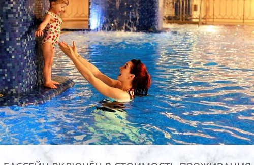 Begovoy Hotel | Renaissance Moscow Monarch Centre Hotel