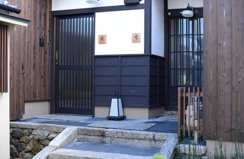 Okazaki House | Renovated modern traditional house 5mins-walk from station, "Uan/Hana"