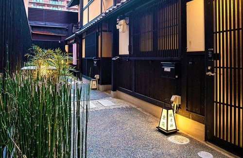 Karasuma House | Rental cypress bath Garden Aotake observation /Kyoto Kyōto