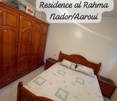 Al Aaroui Apartment | Residence al Rahma 05