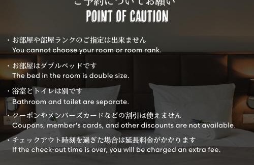 Koriyama Hotel | Restay Koriyama (Adult Only)