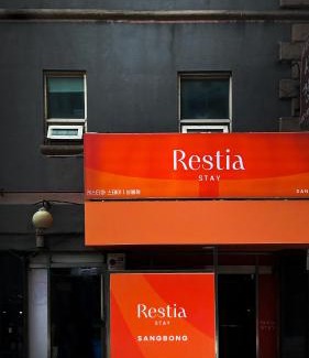 Sangbong-dong Hotel | Restia Stay