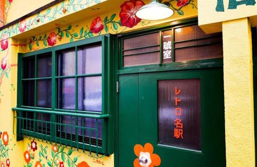 Nagoya City Centre Apartment | Retoro MeIeki 1號室