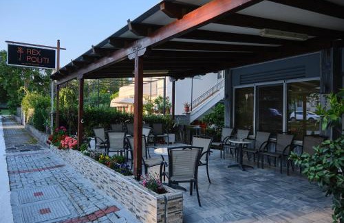 Loutra Ypatis Hotel | "Rex Πολίτη"