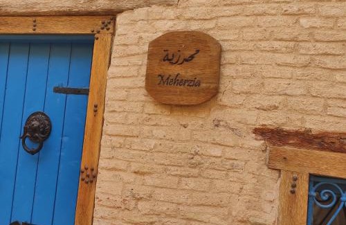 Nefta House | Riad Dar Maya