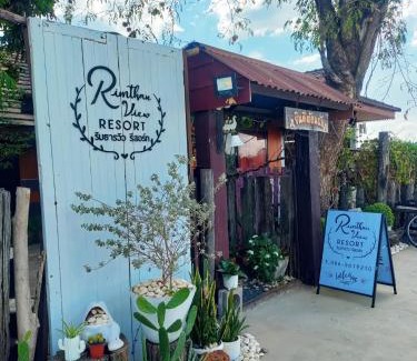 Ubon Ratchathani Resort | Rim Than View Resort
