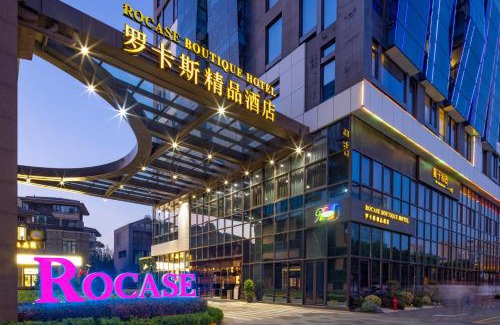 Liangxi District Hotel | Rocase Boutique Hotel Wuxi