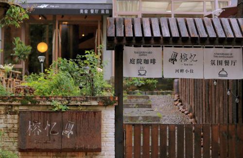 Yangshuo House | Ron Inn Xingping Hepan Xiaozhu