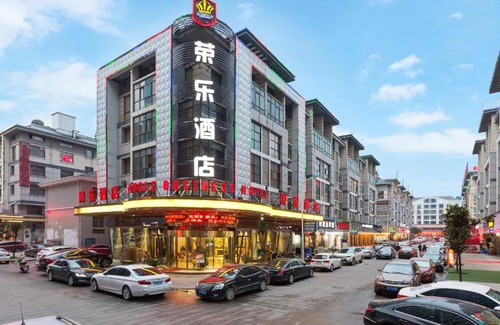 Yiwu Hotel | Rongle Business Hotel