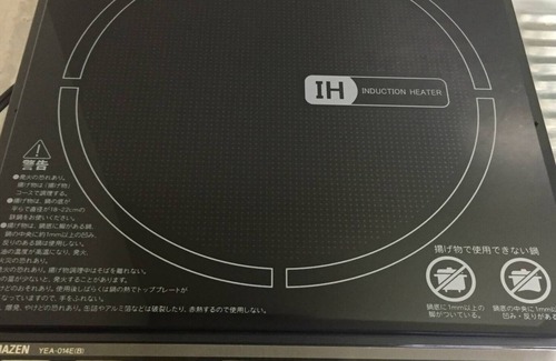 Hino Apartment | Room 101 Private Reserve Riverside Room Shinjuku - Room 101/Hino Tokyo
