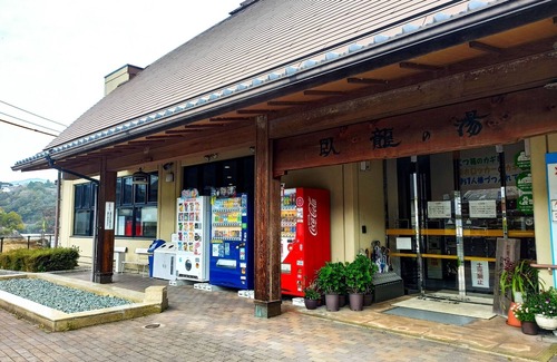 Ozu House | room only /Ozu Ehime