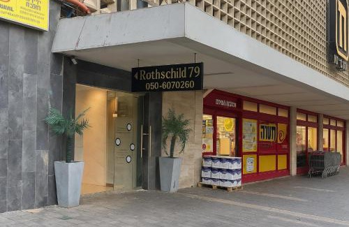 Petah Tikva Apartment | Rothschild Stay
