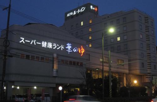 Fukuyama Hotel | Route Inn Grantia Fukuyama Spa Resort