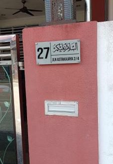 Segamat Apartment | RWW Segamat Homestay