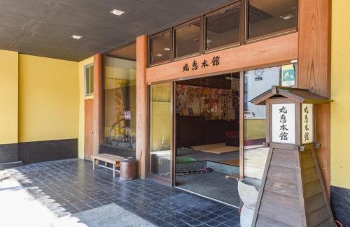 Yuyama Onsen Hotel | Ryokan Marue Honkan