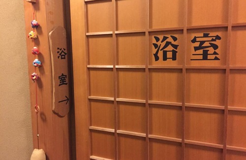 Kinosaki Onsen Hotel | Ryokan Mitsuwa
