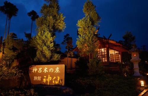 Takachiho Hotel | Ryokan Shinsen