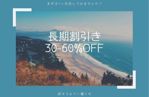 Nakakasai Apartment | s-rea TOKYO301