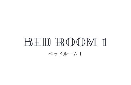 Nakakasai Apartment | s-rea TOKYO301