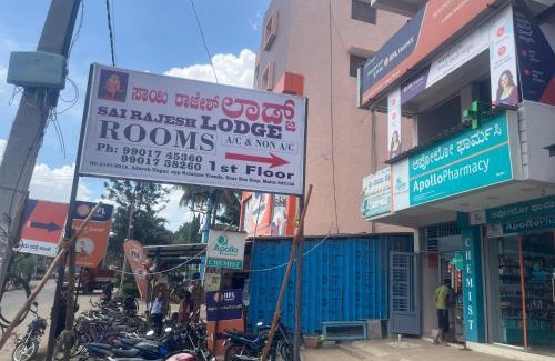 Malur Hotel | Sai Rajesh lodge,Malur