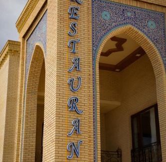Khiva Hotel | Said Islom Khoja
