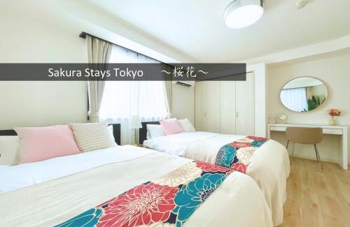 Higashishinkoiwa Apartment | Sakura Stays Tokyo - Stay Together with Privacy - Ideal Group Accommodation