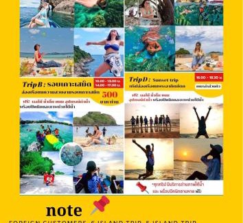 Rayong Resort | Samed sand sea resort