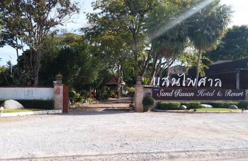 Nong Nam Daeng Hotel | Sand Paisan Resort