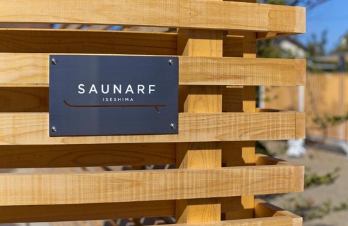 Shima House | SAUNARF
