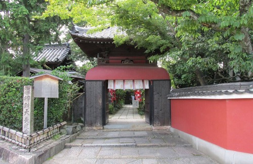 Fushimi House | Secret Garden K.Y.O.T.O