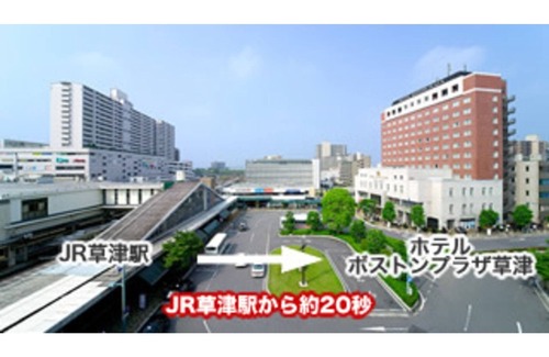 Kusatsu House | Seethrough bathroom South Wing smoking Great v/Kusatsu Shiga