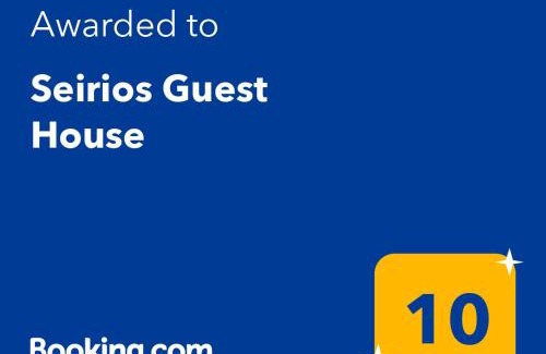 Nestorio House | Seirios Guest House