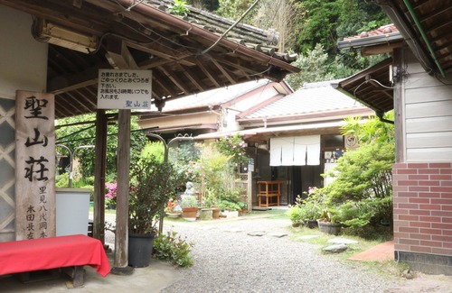 Minamiboso House | Seizanso