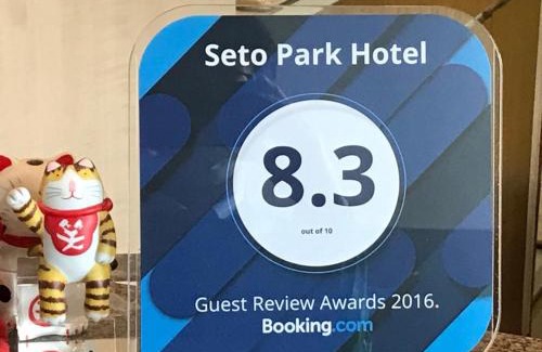 Togo-cho Hotel | Seto Park Hotel