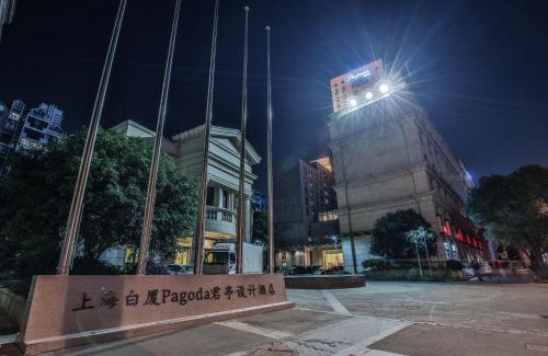 Putuo Hotel | Shanghai Baixia Pagoda Hotel