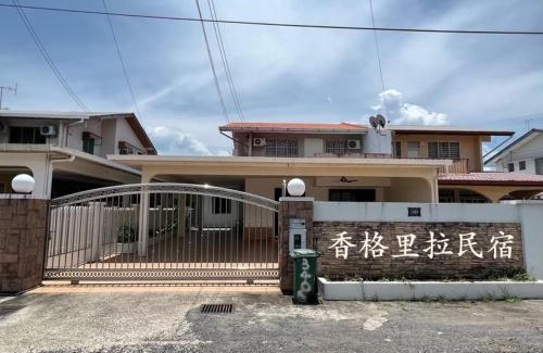 Tawau House | Shangrila House @ 香格里拉民宿
