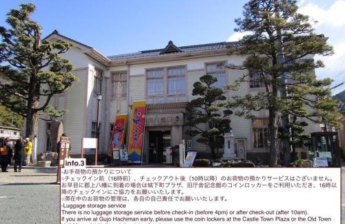Hachiman-cho House | Shared house TATEMACHI in Gujo Hachiman