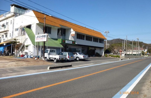 Ochi-gun Hotel | Shimanami Ryokan