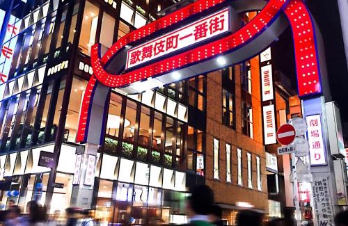 Kabukicho Apartment | Shinjuku Kabukicho! Shinjuku Center新宿中心! !3min walk! JR 新宿!地铁站步行3分! 新宿歌舞伎!著名连锁大型公寓!一层24小时保安常驻! 624