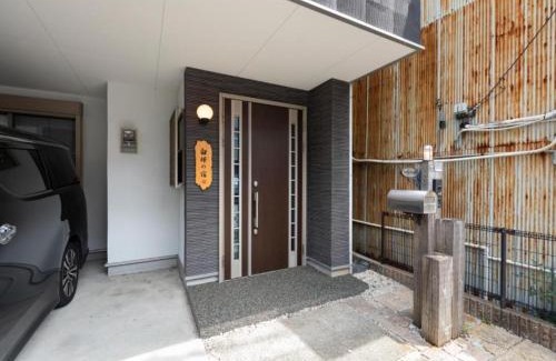 Nishi House | Shirakabanoyado Rinzuki - Vacation STAY 12258