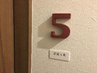Himeji House | Shironoshita Guesthouse