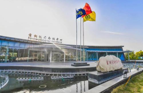Tangshan Hotel | Shougang Qian'an Conference Center