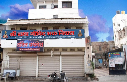 Pandharpur Hotel | Shree Radha Govind Bhakt Niwas