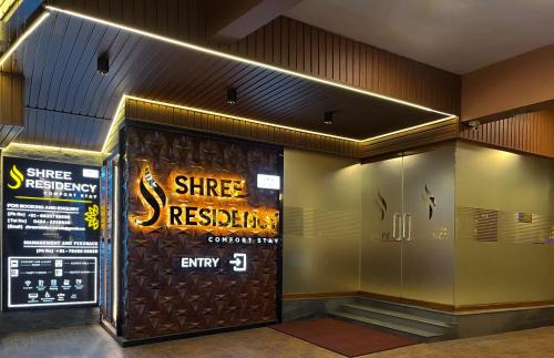 Erode Hotel | Shree Residency